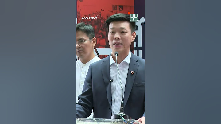 "การเมืองไม่เคยถึงทางตันแน่นอน" พรรคร่วมฝ่ายค้านประเดิมงานแรก #มุมการเมือง #thaipbs