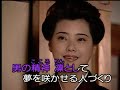 男の精神   北島三郎    カバー 永爝