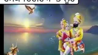 Sat Nam Sri Wahe Guru Ji