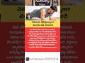 రోజూ చెమట రావడం ఎందుకు అవసరం? #factstorytelugu #sciencefacts #knowledgeshorts