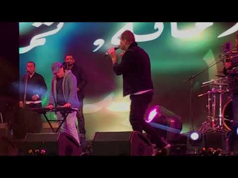 الليله قمرين عمرو كايرو فيستيفال