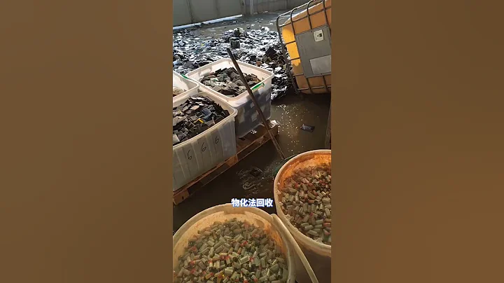 ♻️ 海外回收鋰電池；18650電池 聚合物電池 手機電池 動力電池 鋁殼電池 汽車退役底盤A B C品 電動車電池組 - 天天要聞