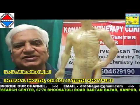 Dr D. B. Bajpai Broadcaster Channel : LIVE STREAMING 20 MARCH 2019