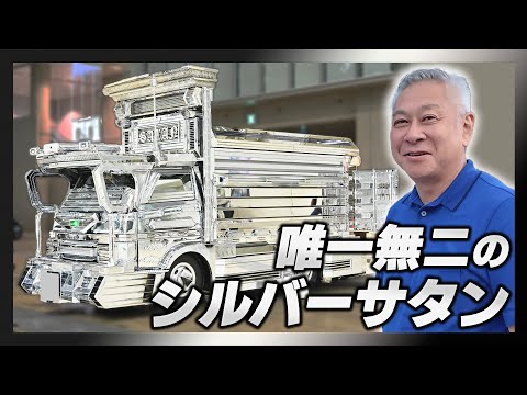 しまじろデコトラ maxresdefault.jpg