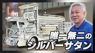 ちろたん様オーダー　一輪車カバーNo.262 ちろたん様オーダー 一輪車カバーNo.262 ちろたん様オーダー