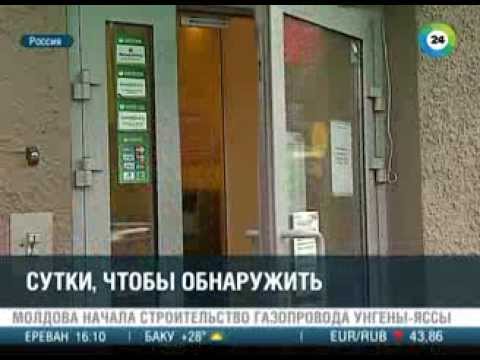 В России обсуждают закон о средствах, похищенных с банковской карты