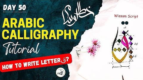 Easy Islamic Calligraphy Tutorial✨| Arabic Calligraphy For Beginners🥀| Wisaam Script🖊️ |  Letter ق