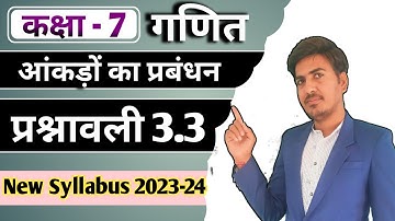 class 7 maths chapter 3 exercise 3.3 ncert in Hindi | prashnavli 3.3 | new syllabus