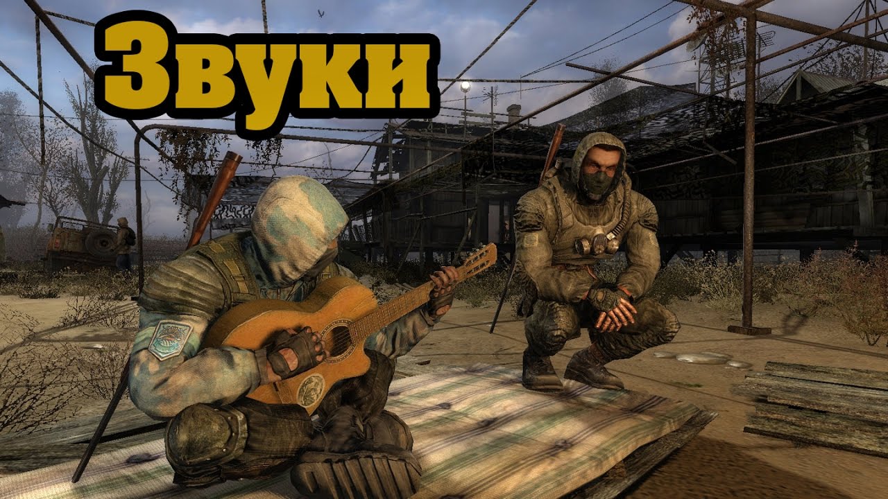 Камаз из сталкера