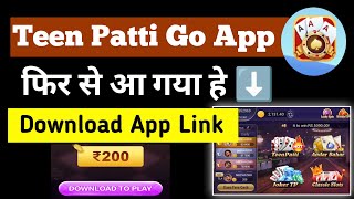 teen patti go app new version ! teen patti go app ! teen patti go go ! teen patti go download screenshot 4