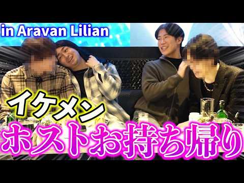 私だけの出張ホストくん 2.3 大人コミック 私だけの出張ホストくん 全3巻 - メルカリ
