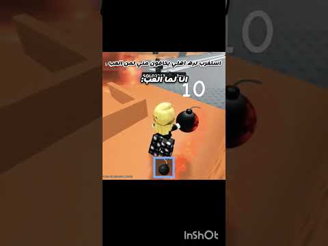اتوقع صايره ويانا كلنا مش فكرتيي  لايك اشتراك 