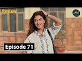 Yaar Bewafa Episode 71 | Review TV Drama  | 18 April 2026 | Ikhlaas TV