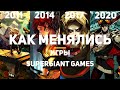 Как менялись игры студии Supergiant Games? Что было до Hades?