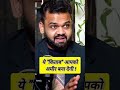 ये किताब आपको अमीर बना देगी... #money