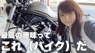 女子が選ぶ バイク女子youtubeおすすめ15選 21年度版 Moto Connect モトコネクト