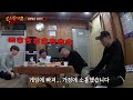 신서유기2 2화: 죄를 고백하면 퀴즈 통과! 삼장법사 정하기 🔥