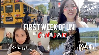 วีคแรกของเด็กแลกเปลี่ยนในแคนาดา🇨🇦 | First week of uni in Canada ,ปฐมนิเทศ,เดินเขา,ปิคนิค