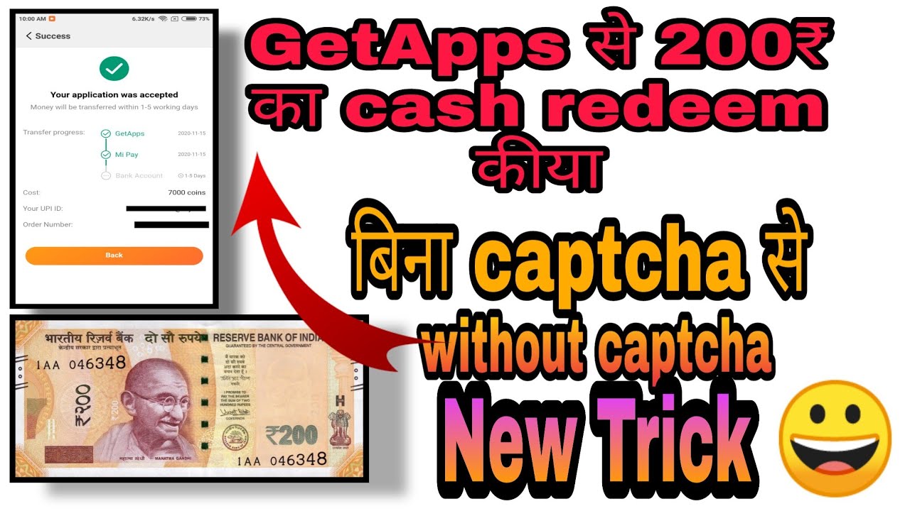 GetApps Redeem | without captcha redeem 200₹ cash | बिना captcha से redeem 200₹