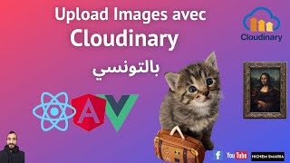 Upload Images avec Cloudinary (ReactJs Angular VueJs) Arabic  بالتونسي