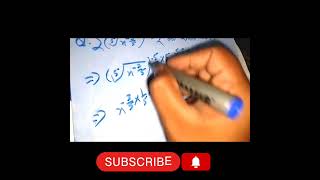 karni ke parshn # ssc के एग्जाम में पूछे गए प्रश्न #maths #matchtricks #squareroot