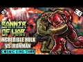 IRONMAN VS HULK | Banner of War 03 | #Cosmickingthor #marvel #hulkvsthor  #thorvshulk #ironmanvshulk