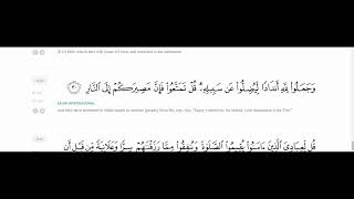 Surah Ibrahim Ayat 28-34 | Tarannum Merdu