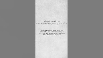 سورة غافر آيه {60}{61} \ Surah Ghafir, verse {60}{61}