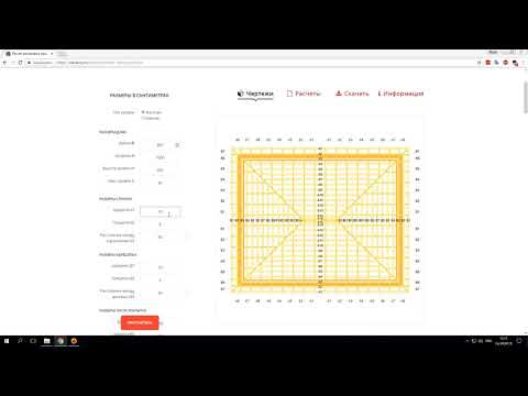 Расчет вальмовой крыши - онлайн калькулятор с чертежами