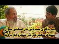 Pir pagara shah mardan shah  pir pagara interview media