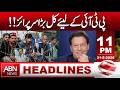 Big Surprise for PTI Tomorrow – Shocking Development!| HEADLINES |11 ABNNEWS |
