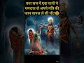 #vatshavitri#sachistory#shortstory