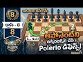 Ng5 attack కి solid counter 😱 | Polerio Defense Telugu | Italian Game Strategy ♟️