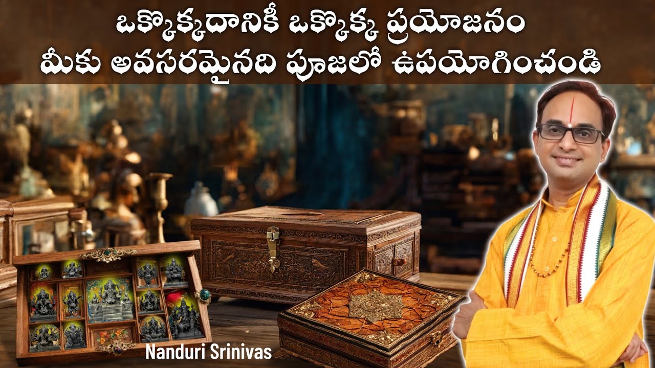 16 స్వరూపాలు - 16 మంత్రాలు - 16 ప్రయోజనాలు | 16 Ganesha forms and their mantras | Nanduri Srinivas