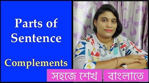 ইংরেজি শেখার বাংলা ভিডিও | Subject Complement and Object Complement | Parts of Sentence