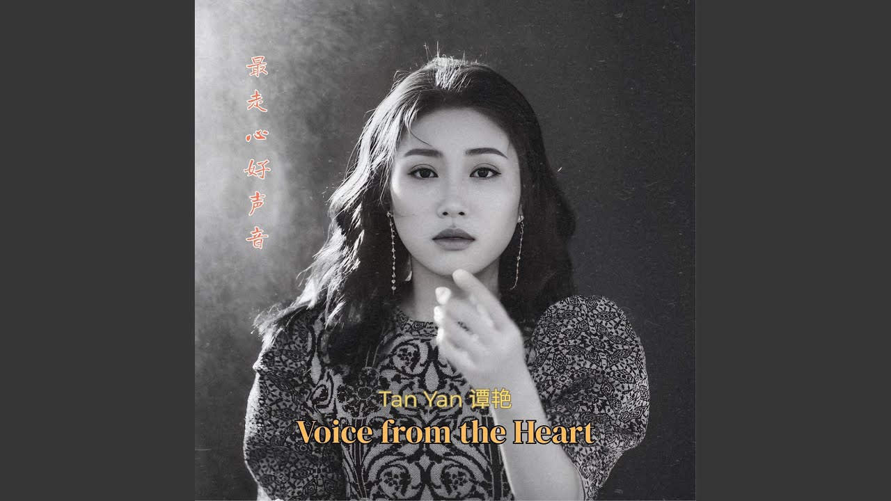 Watch Moonlight On The Water on YouTube Watch Moonlight On The Water on YouTube