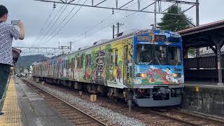 秩父鉄道7500系 7505編成（秩父三社トレイン）長瀞発車