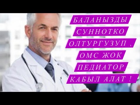 Кыргыздарга Арналган клиника «МУРАС» Биздин барсаныз 10 скидка ! Жума куну тиш жулган акысыз.