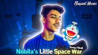 Nobita's Little Space War Hindi Cover Song | Shounen Ki