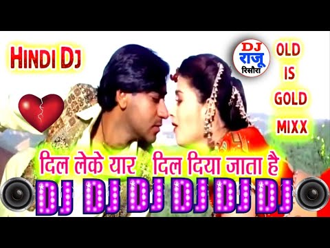 Dil Leke Yaar Dil Diya jata Hai Chori Chori Ajay Devgan Song Hindi Love Song Dj Hindi Love Song RS