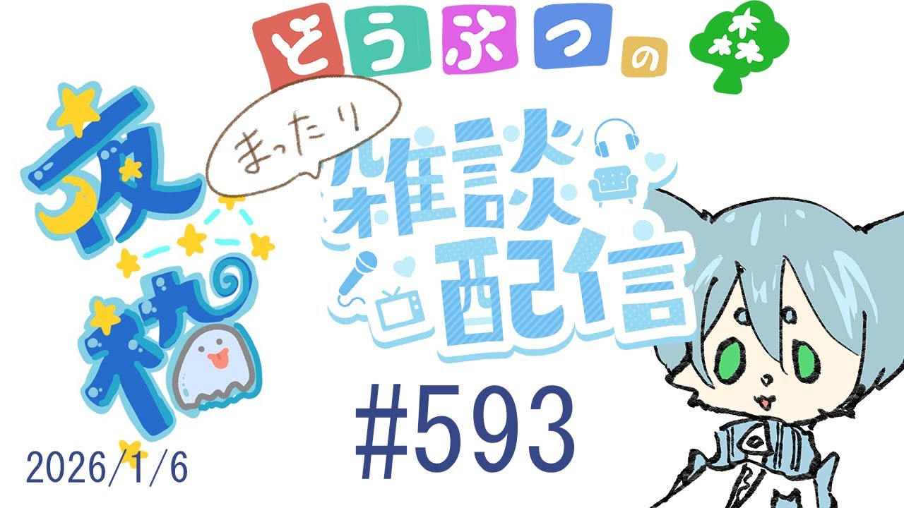 【通りすがりOK！】夜のまったり島散策｜Vtuber