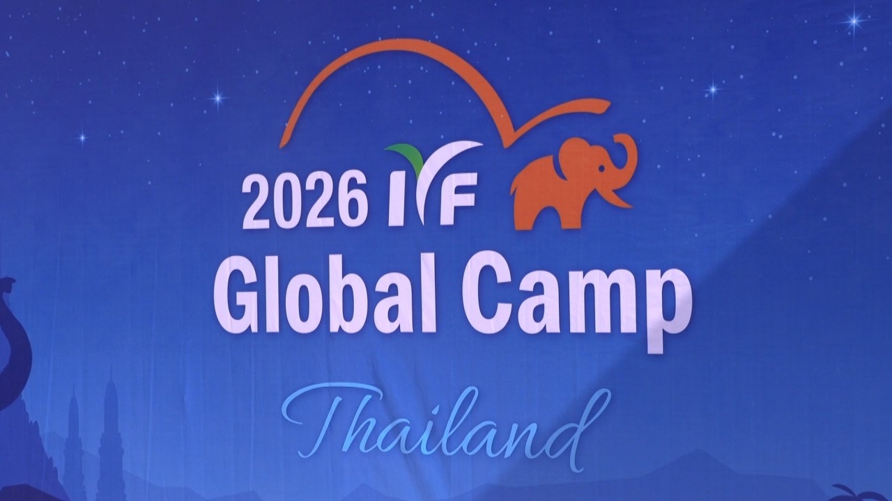 2026 태국 IYF 글로벌캠프 개최[20260301]_굿뉴스티비