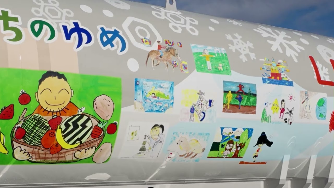 あなたのまちの未来を描こう！イラストコンテスト ～2050年、私たちの