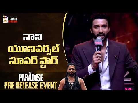 Raghav Juyal Speech | The Paradise Pre Release Event | Nani | Kayadu Lohar | Anirudh Ravichander