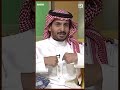 شاب يعاني من الرهاب الاجتماعي فكانت هذه النصيحة له من إعلامي مشهور 