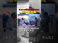 ふぉいの発言が理解できないNOEZ社員【DJふぉい｜NOEZ FOXX｜レペゼン 】