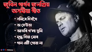 Zubeen Garg sad song collection//Zubeen Garg Assamese song//Zubeen Garg old Assamese song #zubeen