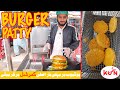 Chicken Burger Patty Recipe | McDonald's KFC Chicken Burger | Frozen Food Recipe | Kun Foods