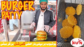 Chicken Burger Patty Recipe | McDonald's KFC Chicken Burger | Frozen Food Recipe | Kun Foods