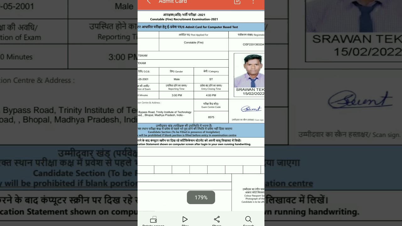 CISF FIREMAN 2021 ADMIT CARD OUT |